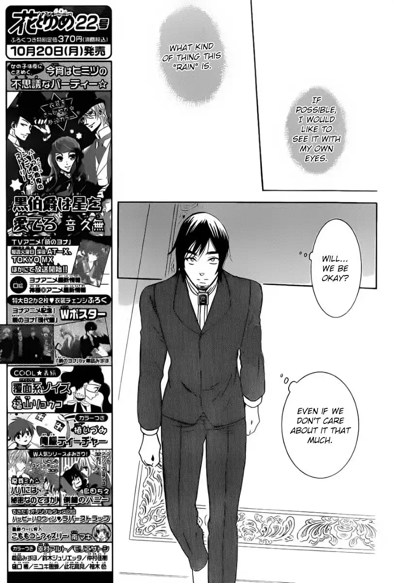 Soredemo Sekai wa Utsukushii Chapter 47 17